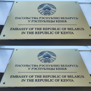 Best Engraving Services In Nairobi Kenya